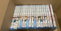 コミック アオのハコ 新品未開封品 19巻セット