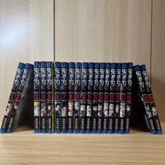 鬼滅の刃 漫画セット 1巻〜20巻 特装版ポストカード