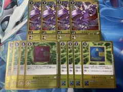 【プレイ用】タオモン、充填プラグインQ、無効化プラグインP 各４枚セット