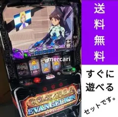 メルカリ