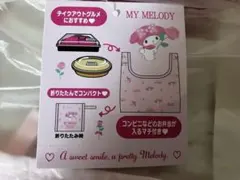 MY MELODY 新品 エコバッグ
