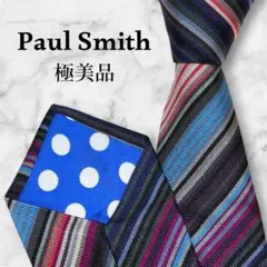 1609 paul smith ポールスミス ドットマルチストライプネクタイ - メルカリ