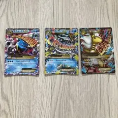 ろ*ん様 ポケモンカード MカメックスEX MオニゴーリEX MデンリュウEXのサムネイル