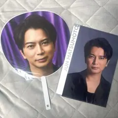 嵐 We are ARASHI 松本潤 うちわ ファイル