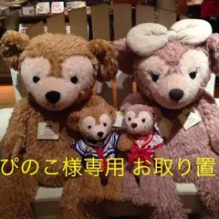 ぴのこ様専用お取り置き⭐️購入不可 ラグナムーン ロンパース