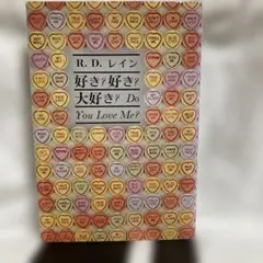 2026年最新】好き好き大好き 戸川純の人気アイテム - メルカリ
