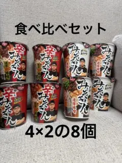 みそきん　辛ミソキン　カップ麺　ラーメンのサムネイル