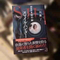 Item thumbnail for item 74433135-61a8-4bb8-8571-d42cba6e62f3