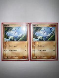 PCG 構築済みスターター バクフーンex☆炎 まとめ売り セット ダブり