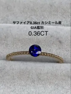 2026年最新】GIA鑑別書 非加熱パパラチアサファイアの人気アイテム 