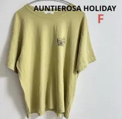 AUNTIE ROSA HOLIDAY Tシャツ イエローカーキ系 フリーサイズのサムネイル