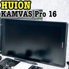 良品 HUION KAMVAS Pro 16 液晶ペンタブレット 付属品多数