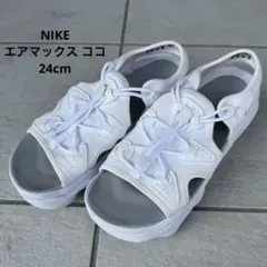 【美品】NIKE エアマックス ココ 24 ホワイト サンダルのサムネイル
