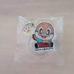 大阪府 もずやん アクリルキーホルダー 未開封