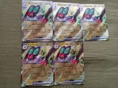 オンバットexカード 5枚セットのサムネイル