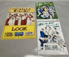 TV誌 ROOKIES 佐藤健 佐藤隆太 市原隼人 小出恵介 城田優 桐谷健太