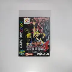 2026年最新】遊戯王 ゲームボーイ特典カードの人気アイテム - メルカリ