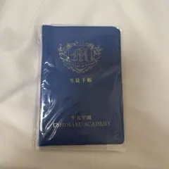 法れん曹様専用