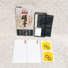 iphone13mini ガラスフィルム【2+2 枚セット】 ガイド枠付き