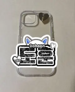 TWS DOHOON ミニ ネームボード スマホ ドフンのサムネイル