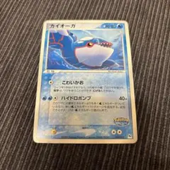 2026年最新】ポケパーク カイオーガの人気アイテム - メルカリ