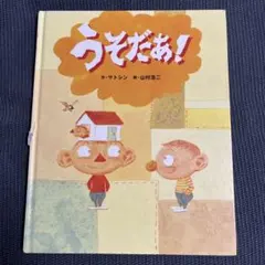 ルイ様 リクエスト 3点 まとめ商品