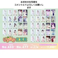 2025年最新】いぎなり東北産 チェキの人気アイテム - メルカリ