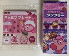 カービィ プライズ 2点セットのサムネイル