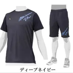 ミズノプロ限定 Tシャツとハーフパンツ カラー紺 サイズO(LL) - メルカリ