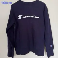 子供服 Champion トレーナー スウェット 160