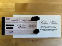 2025年最新】ana ラウンジ利用券の人気アイテム - メルカリ