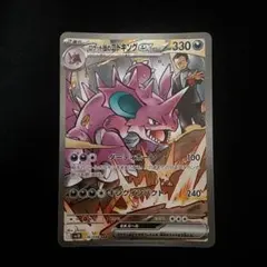 2025年最新】ハイパーボールtrの人気アイテム - メルカリ