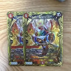 【即日発送】キャンベロ レッゾstar B2枚