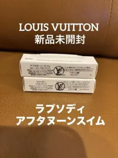 LOUIS VUITTON 香水セット ラプソディ　アフタヌーンスイムのサムネイル