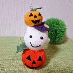 ちりめん細工 ハロウィン飾り おばけ かぼちゃ 置物 和風 ミニチュア