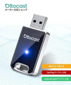 【公式】オットキャスト MINI2 Ottocast 新型ミニCarPlay
