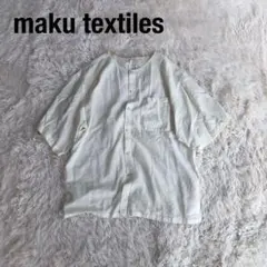 2026年最新】maku textileの人気アイテム - メルカリ