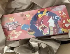ポケカ　ポケモンセンターヒロシマ　スペシャルbox シュリンク付き