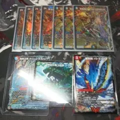 2025年最新】ドギラゴン xの人気アイテム - メルカリ