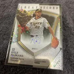 2025年最新】藤川_球児の人気アイテム - メルカリ