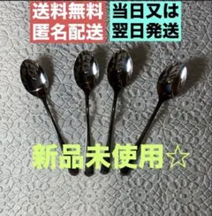 ステンレススプーン 4本セット シルバー色