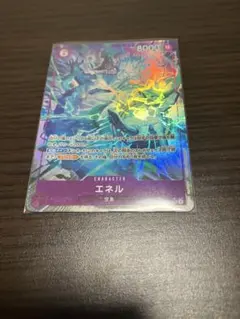 ワンピースカードゲーム　神の島の冒険　エネル　SRパラレル
