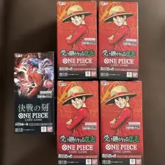 ONE PIECE ワンピース カードゲーム 未開封BOX 4種 全テープ付き