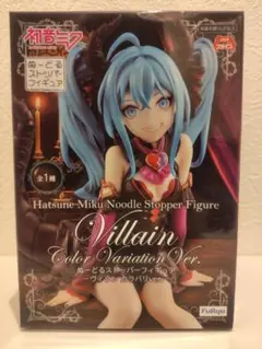 2025年最新】初音ミク ヌードルストッパーの人気アイテム - メルカリ