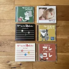 CD ゆうがたクインテット O歳クラシック