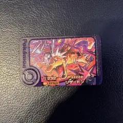 2025年最新】フレンダ リザードン 第3弾の人気アイテム - メルカリ