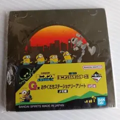 ミニオンズ＆モンスターズ 이치방쿠지 G賞 メモ帳