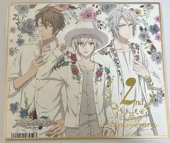 アイナナ 2周年 色紙 TRIGGER