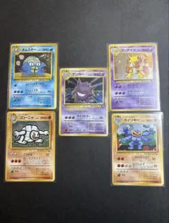 ポケモンカード わるいポケモン 4枚セット - メルカリ