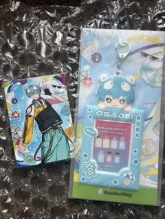 すにすて おさでい セット | Mercari